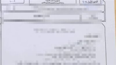 جروبات الغش تزعم تسريب أسئلة امتحانات الدبلومات الفنية 2024.. والتعليم تعلق 