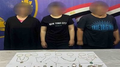 القبض على عصابة السيدات المتهمات بسرقة الذهب من المنازل بالساحل