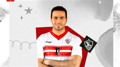 الزمالك يعلن تجديد عقد نجم فريق الطائرة
