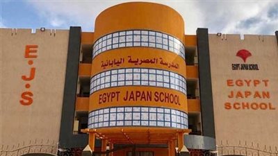 التعليم تشترط الإقامة بالقرب من المدارس اليابانية لضمان انتظام اليوم الدراسي الكامل