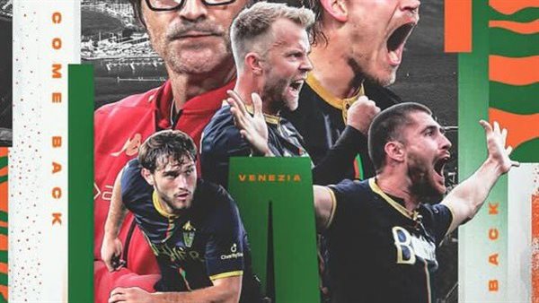 نادي فينيزيا 