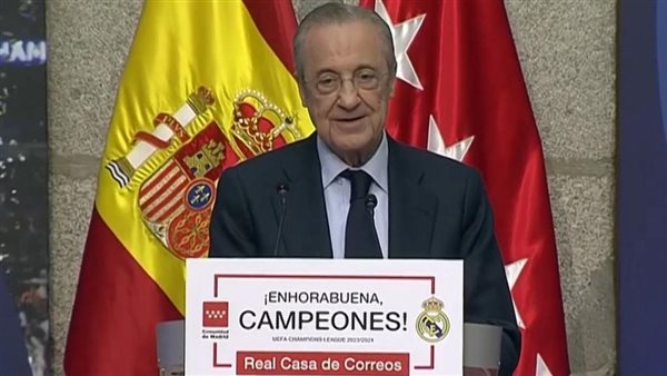 فلورينتينو بيريز