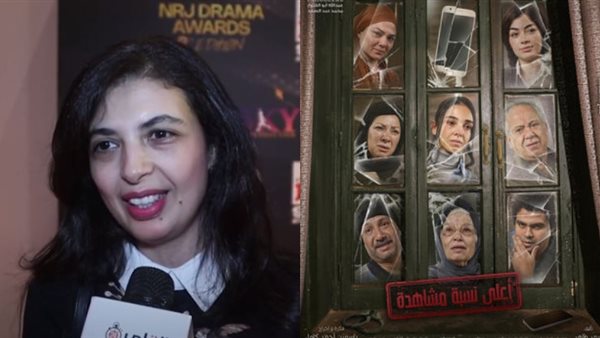 بوستر أعلى نسبة مشاهدة