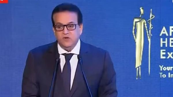 وزير الصحة والسكان،