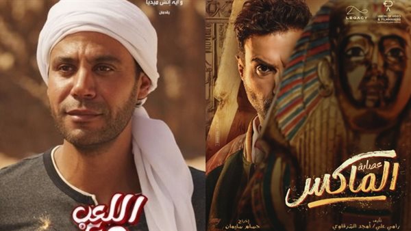 بوستر فيلم عصابة