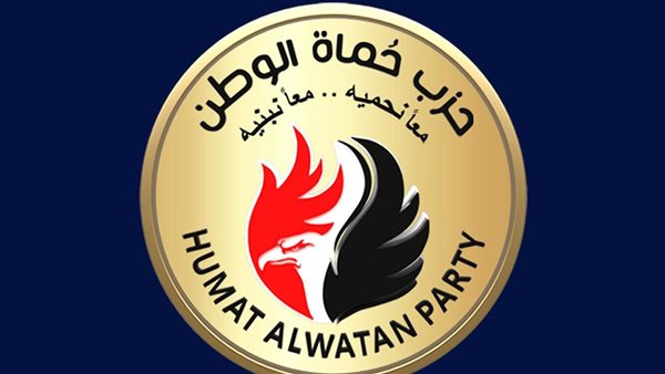 حزب حماة الوطن