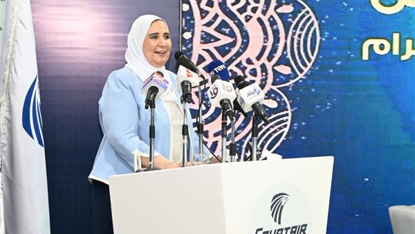 نيفين القباج وزيرة