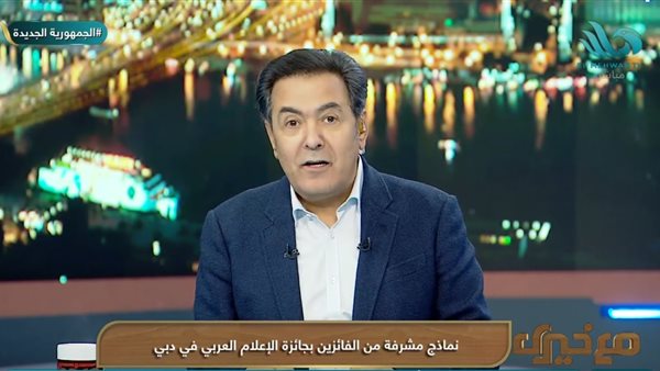 الإعلامي خيري رمضان