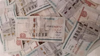 الخمسة جنيه المغسولة تثير الجدل بين المواطنين.. وخبراء ينصحون: توجه لأقرب فرع بنك 