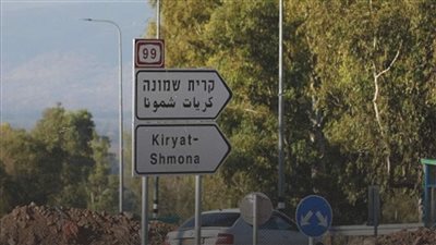  إصابتان في عملية طعن بـ تل أبيب 