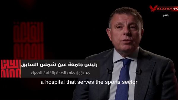 الدكتور محمود المتيني