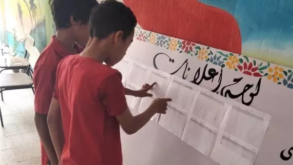 إعلان النتجة داخل