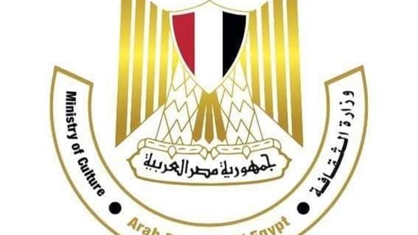 وزارة الثقافة - أرشيفية