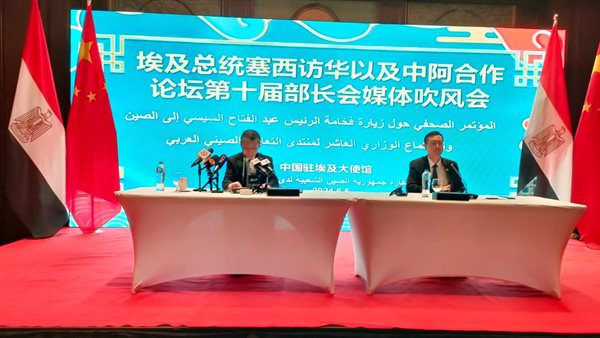 السفير الصيني في