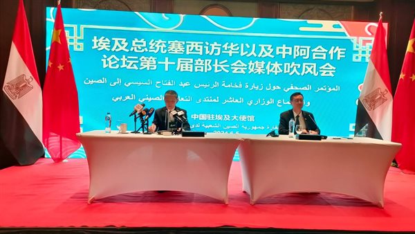 سفير الصين بالقاهرة