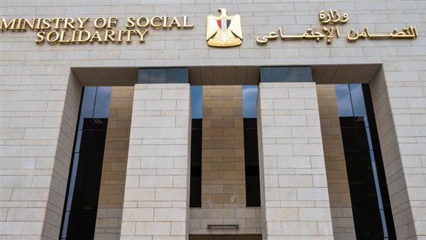 التضامن الاجتماعي