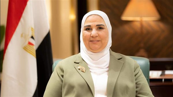 وزيرة التضامن الاجتماعي