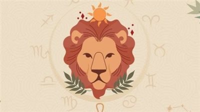 توقعات برج الأسد حظك اليوم الخميس 6-6-2024: راعي شغفك وتبنى هواياتك