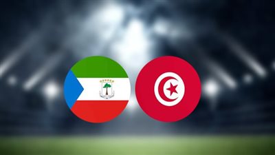 القنوات الناقلة لمباراة تونس وغينيا الاستوائية بث مباشر اليوم في تصفيات كأس العالم 2026 والتشكيل