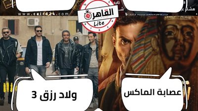 يشهد منافسة شرسة.. قائمة موسم أفلام عيد الأضحى 2024