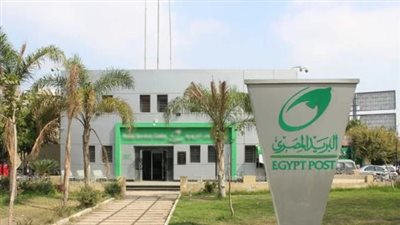 عناوين مكاتب البريد.. بيع كراسات شروط الإسكان الاجتماعي 2024 بمحافظة الإسماعيلية