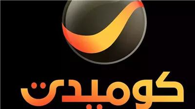 لجودة أعلى.. تردد قناة روتانا كوميدي 2024 الجديد وطريقة إدخاله