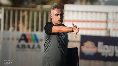نجم الزمالك السابق: جوميز مدرب ضعيف.. ويجب رحيله عن الأبيض