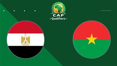 على النايل سات.. مشاهدة مباراة مصر وبوركينا فاسو اليوم عبر قناة مفتوحة في تصفيات كأس العالم 2026