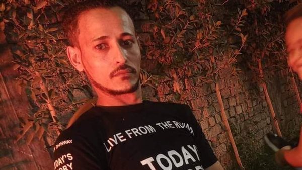 المجني عليه 