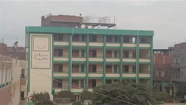 مشروعات حياة كريمة