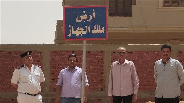 إزالة المخالفات