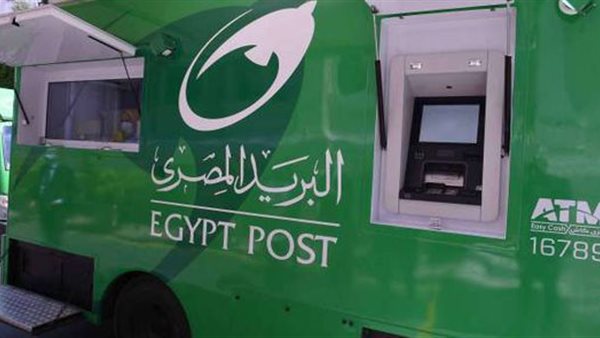 عناوين مكاتب بريد