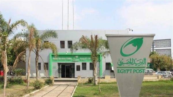 عناوين مكاتب البريد