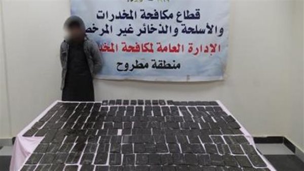 ضبط ديلر بحوزته 210