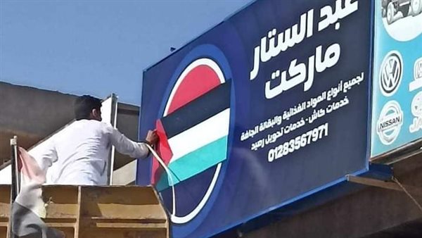 شركة بيبسي تزيل لافتتها