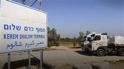 مصدر رفيع المستوى لـ القاهرة 24: تنسيق مصري أممي لدخول المساعدات لغزة من معبر كرم أبو سالم