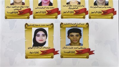 حصول 92 طالبًا على الدرجة النهائية بالشهادة الإعدادية بالمنوفية | صور