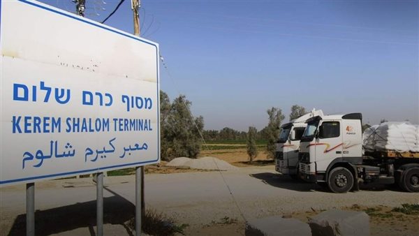 معبر كرم أبو سالم