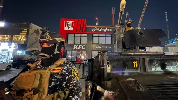 كنتاكي بغداد 