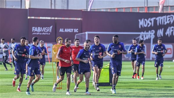 تدريبات الأهلي