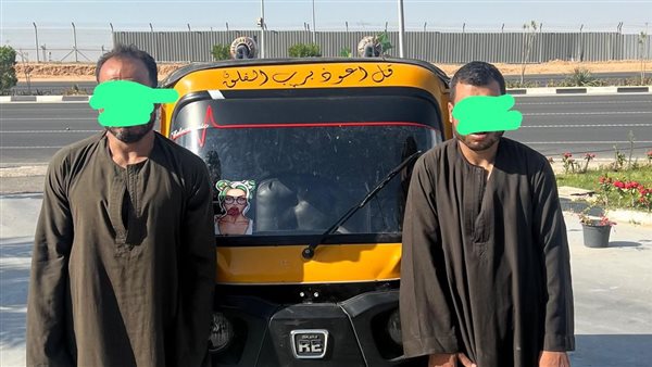 صورة المتهمين بمحاولة