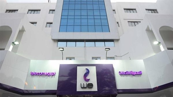 المصرية للاتصالات