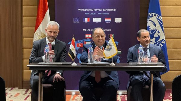 وزير المالية