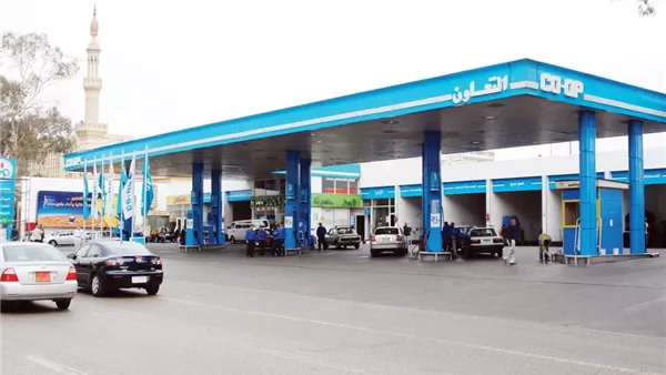 التعاون للبترول