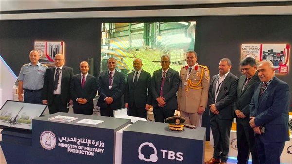  وزارة الإنتاج الحربي