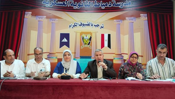 وكيل تعليم دمياط