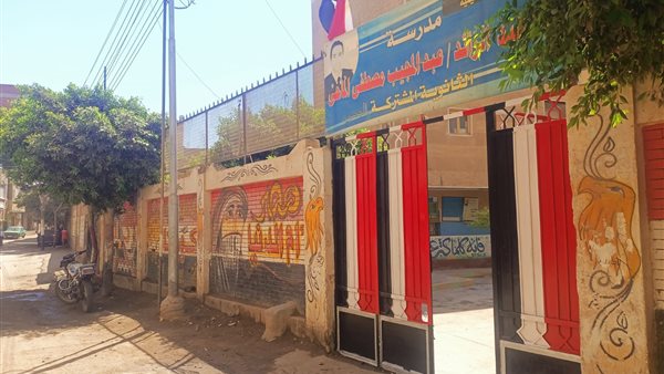 جاهزية محيط لجان