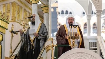 السعودية تعلن عن خطيبي صلاة عيد الأضحى في المسجدين الحرام والنبوي