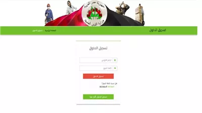 الاستعلام عن منحة العمالة غير المنتظمة قبل عيد الأضحى 2024.. اعرف الخطوات