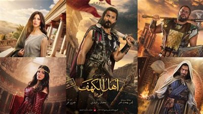 قبل عرضه غدا.. التفاصيل الكاملة لـ فيلم أهل الكهف بطولة خالد النبوي